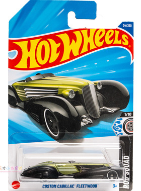 24号 CUSTOM CADILLAC FLEETWOOD 凯迪拉克 绿色 风火轮 ROD SQUA