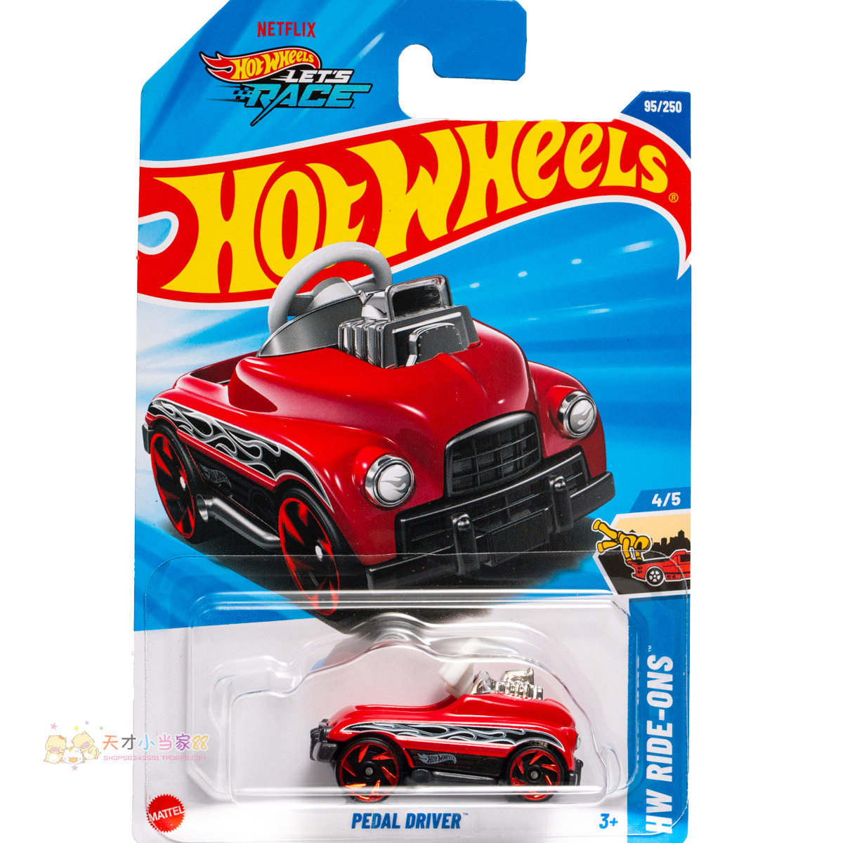 95号 PEDAL DRIVER 普宝 红色 风火轮 HW RIDE-ONS系列25D