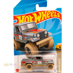 BAJA 233号JEEP 风火轮 灰色 BLAZERS系列23P SCRAMBLER