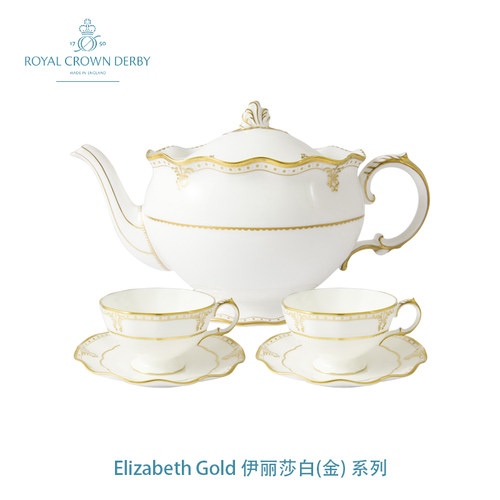 Royal Crown Derby德贝伊丽莎白(金)骨瓷欧式一壶两杯两碟礼盒装