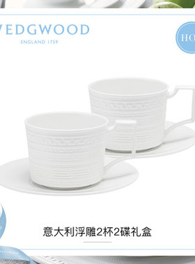 现货WEDGWOOD威基伍德intaglio白玉浮雕骨瓷茶杯咖啡杯碟家用送礼