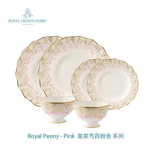 英国Royal Crown Derby德贝Royal Peony芍药两人食骨瓷餐具6件套