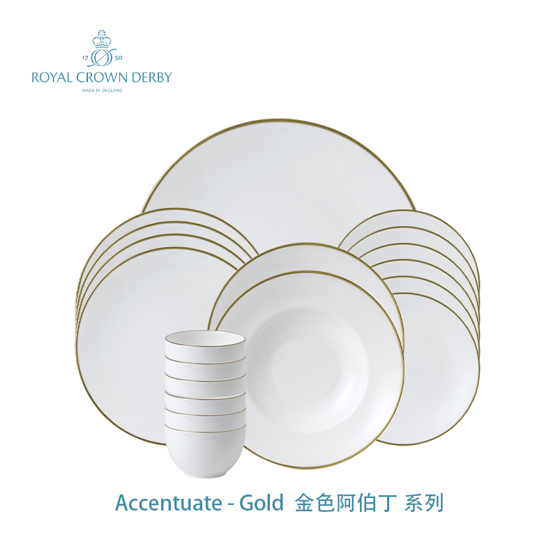 Accentuate金色阿伯丁19件套