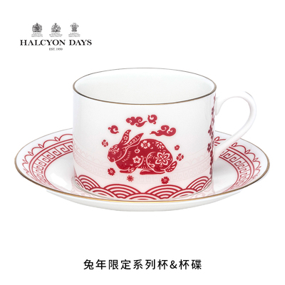 HalcyonDays礼盒装送礼礼品