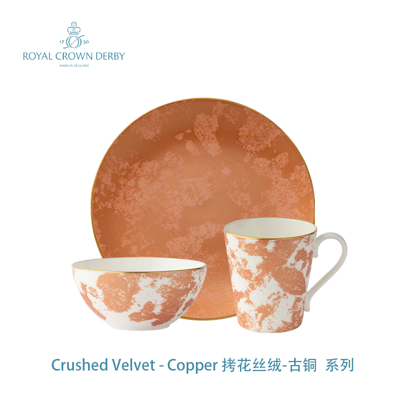 拷花丝绒古铜一人份盘碗马克杯