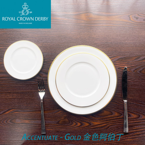 RoyalCrownDerby骨瓷商务餐具