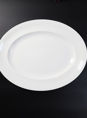 现货WEDGWOOD威基伍德intaglio白玉浮雕骨瓷33cm鱼盘椭圆盘家用