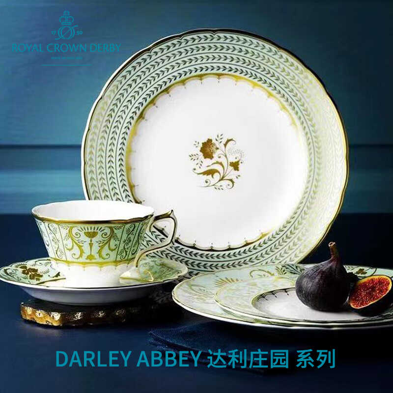 RoyalCrownDerby德贝茶餐具