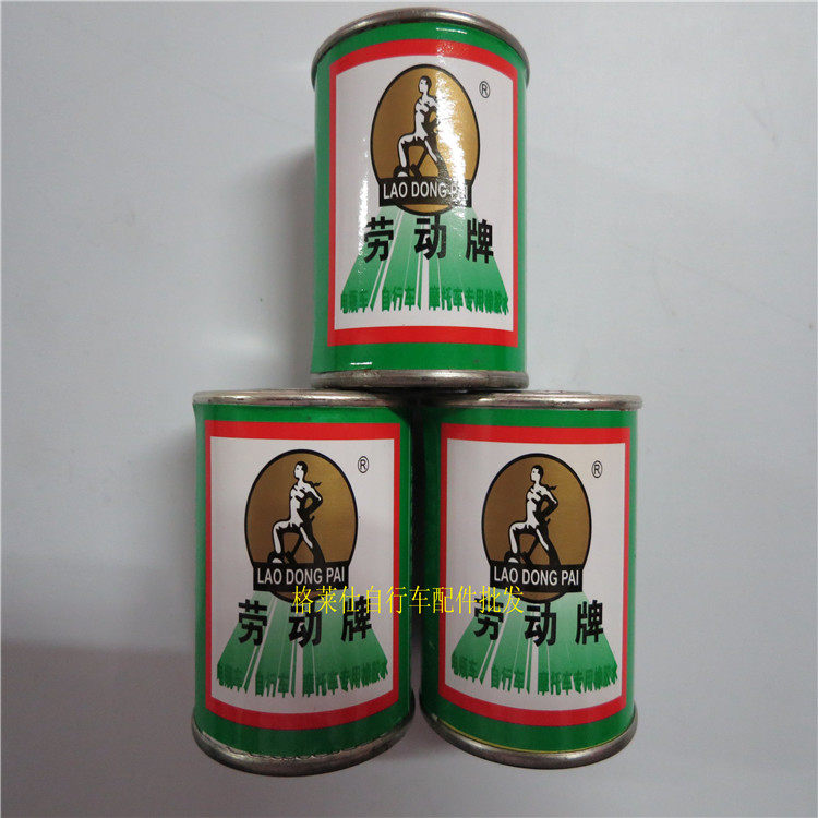 Kit de réparation vélo - Ref 2314165 Image 4