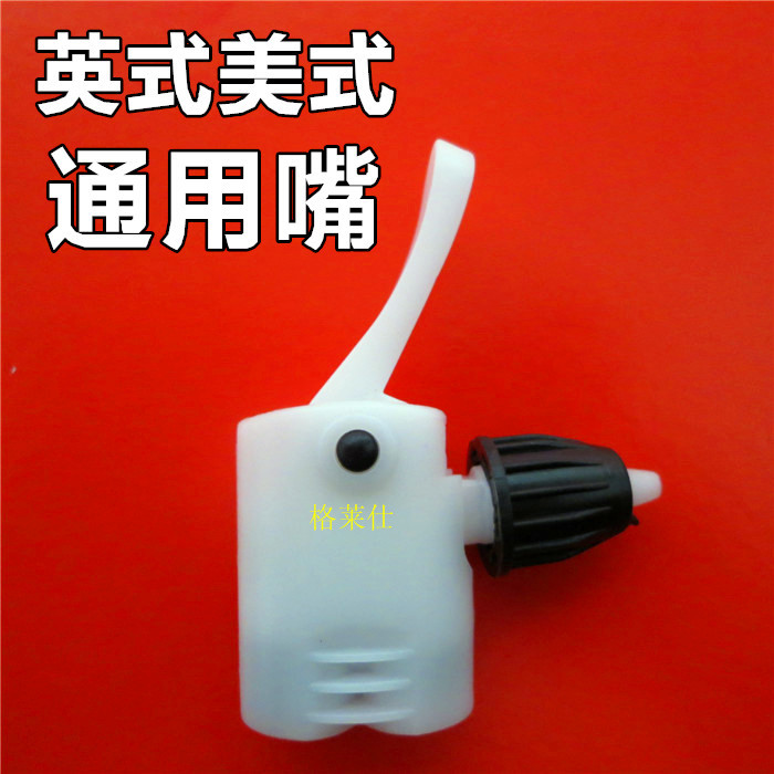 Pompe à vélo - Ref 2388083 Image 1