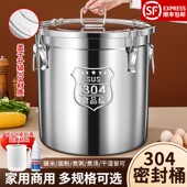 防潮米桶防虫密封304不锈钢装 面粉储存罐 米桶家用加厚20斤50斤装