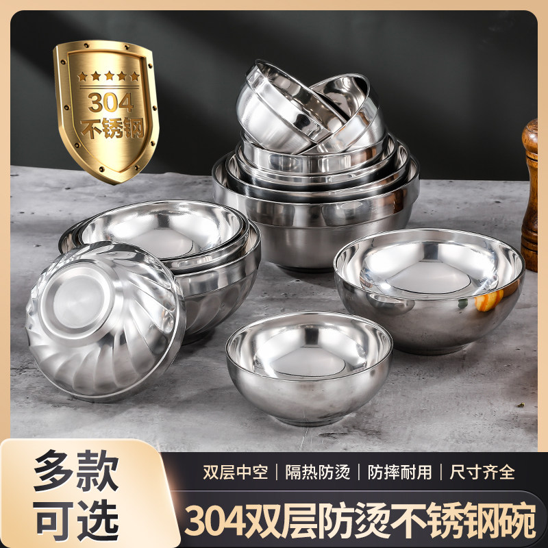 304不锈钢碗防烫防摔隔热碗泡面碗面碗儿童小碗食堂汤碗家用饭碗,餐饮具,碗,淘宝优惠券,粉丝福利购,淘宝优惠卷