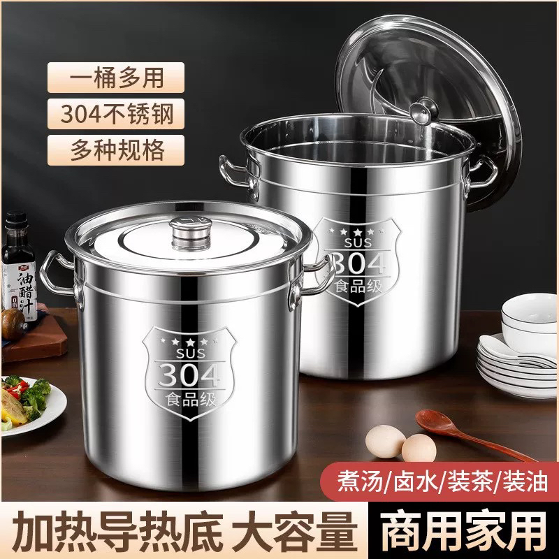 特厚304不锈钢桶圆桶带盖