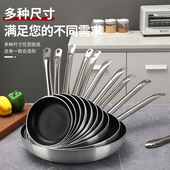 不沾平底煎锅家用牛皮煎锅商用酒店平底烙饼电磁炉燃气灶通用