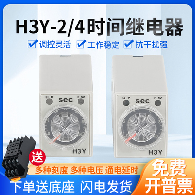 巨龙H3Y-2H3Y-4220V