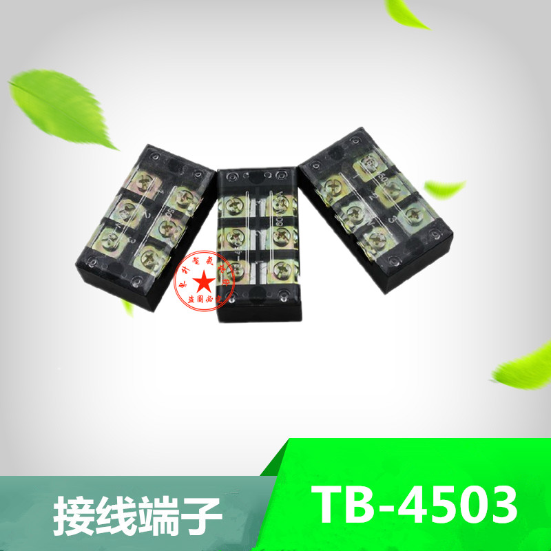TB-4503½ÓÏßÅÅ ½ÓÏß¶Ë×ÓÅÅ Á¬½ÓÆ÷ ½ÓÏß°å µçÁ÷45A ½ÓÏßÖù¶Ë×ÓÅÅ