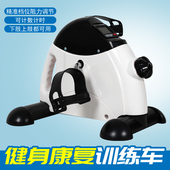 康复机阻力可调老年人腿部运动家用康复车上下肢康复训练脚踏车