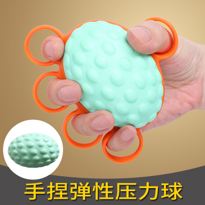 纽康宁健身球手捏锻炼