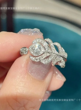 宝狮龙孔雀羽毛满钻戒指闪耀高碳钻树叶雀翎开口指环