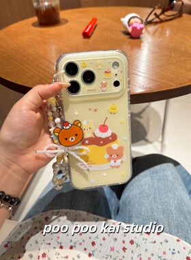 PooPookai可爱黄色波点布丁小熊适用于苹果16/17promax/iPhone15pro手机壳女款14全包防摔13保护套