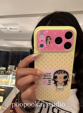 PooPookai全包精孔黄底波点小玉适用于苹果16/17promax/iPhone15pro手机壳女款14全包防摔13保护套