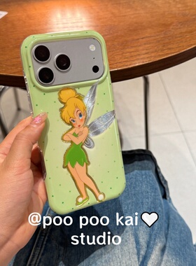 PooPookai可爱镭射蝴蝶仙子绿色适用于苹果16/17promax/iPhone15pro手机壳女款防摔新款保护套创意