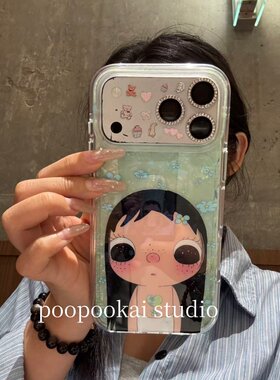 PooPookai可爱绿色贝壳纹小玉适用于苹果16/17promax/iPhone15pro手机壳女款14全包防摔13保护套