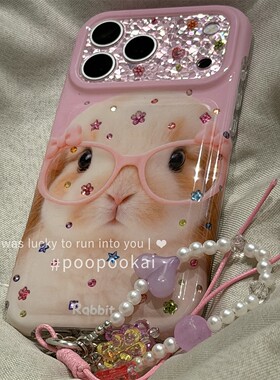 PooPookai ins可爱粉色眼镜小兔适用于iPhone18promax/17pro保护套16手机壳15个性潮流女款防摔少女心