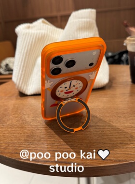 PooPookai创意橙色时钟360支架适用于苹果16/17promax/iPhone15pro手机壳女款14全包防摔13保护套