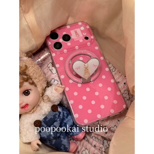 PooPookai玫粉色波点爱心折叠磁吸适用于苹果16/17promax/iPhone15pro手机壳女款14全包防摔13保护套