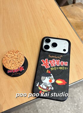 PooPookai创意黑色火鸡面磁吸菲林适用于iPhone17promax苹果16pro手机壳保护套15半包硬壳女生新款创意