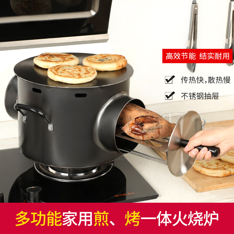 家用厨房燃气火烧炉烤鱿鱼煎饼炉烧烤炉