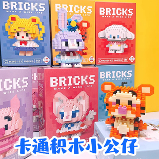 儿童生日伴手礼创意实用小礼品送小学生的礼物幼儿园益智类小玩具