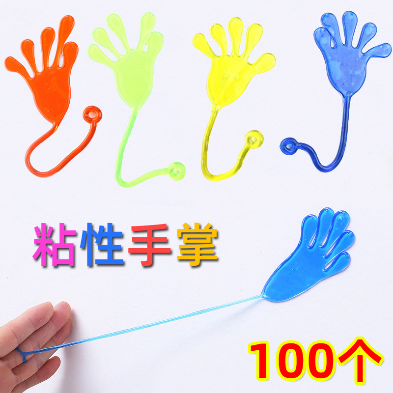粘性手掌黏手巴掌儿童摆摊小玩具