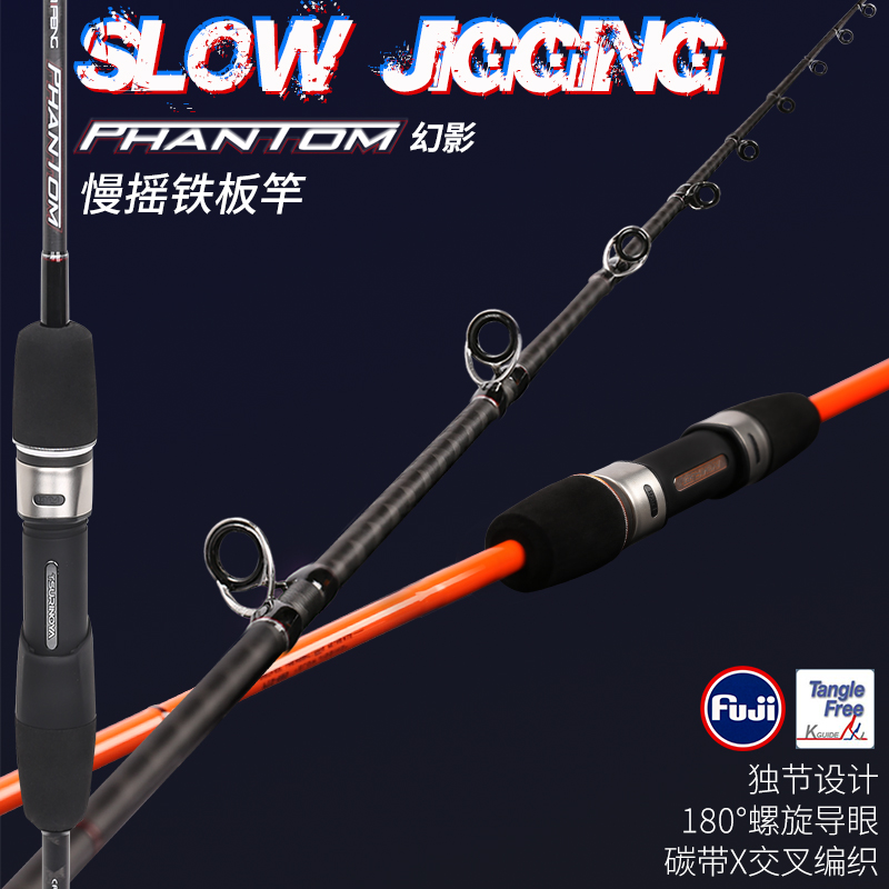 钓之屋 SLOW JIGGING幻影1.97米枪柄直柄独节慢摇铁板竿路亚竿|ruв категории открытый/альпинизм/в поход/Поездки товаров, Рыбалка оборудования, удочка - от Buy2taobao.com для оказания профессиональной услуги покупки агента Taobao