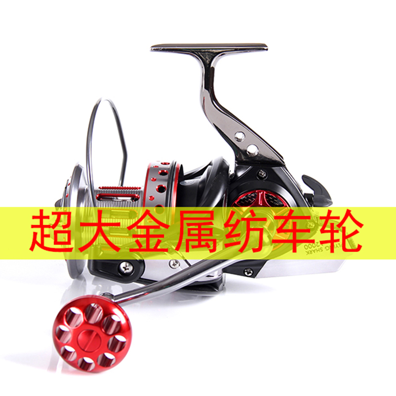 全金属飞鲨18轴无间隙纺车轮