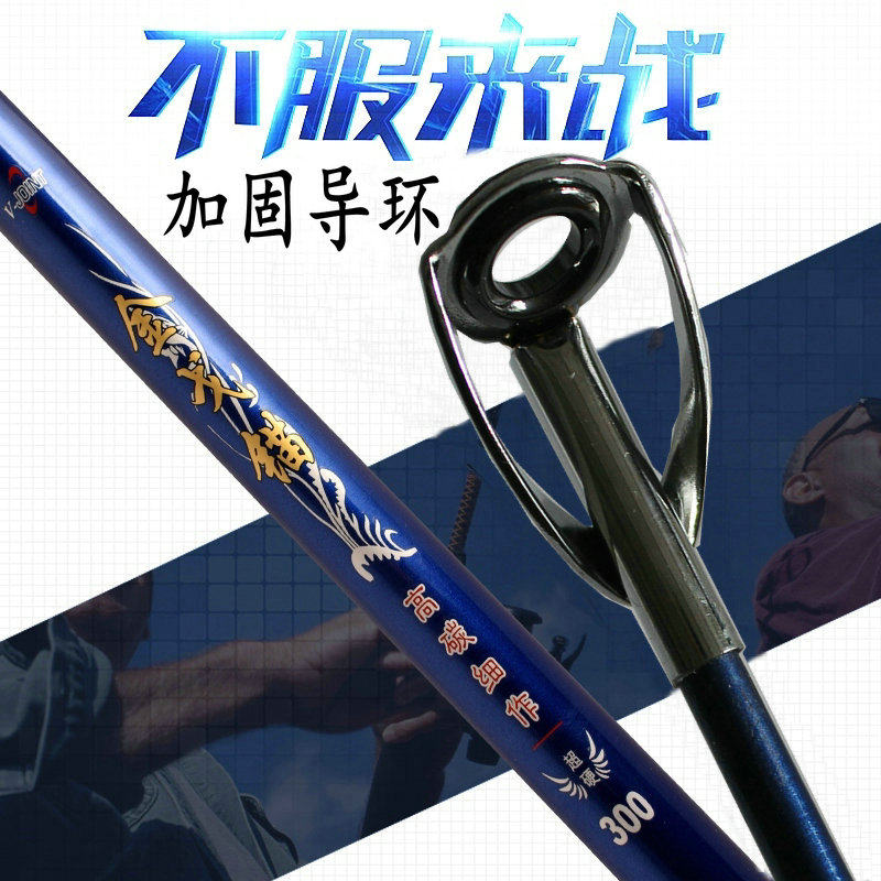 猎牙强力超硬专用专业碳素锚鱼竿2.7/3.6/3.9/4.5米锚杆锚竿
