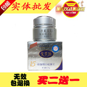 增白淡化色斑晒斑去黄去晒斑祛斑王 保湿 正品 卡美乐祛斑霜美白套装