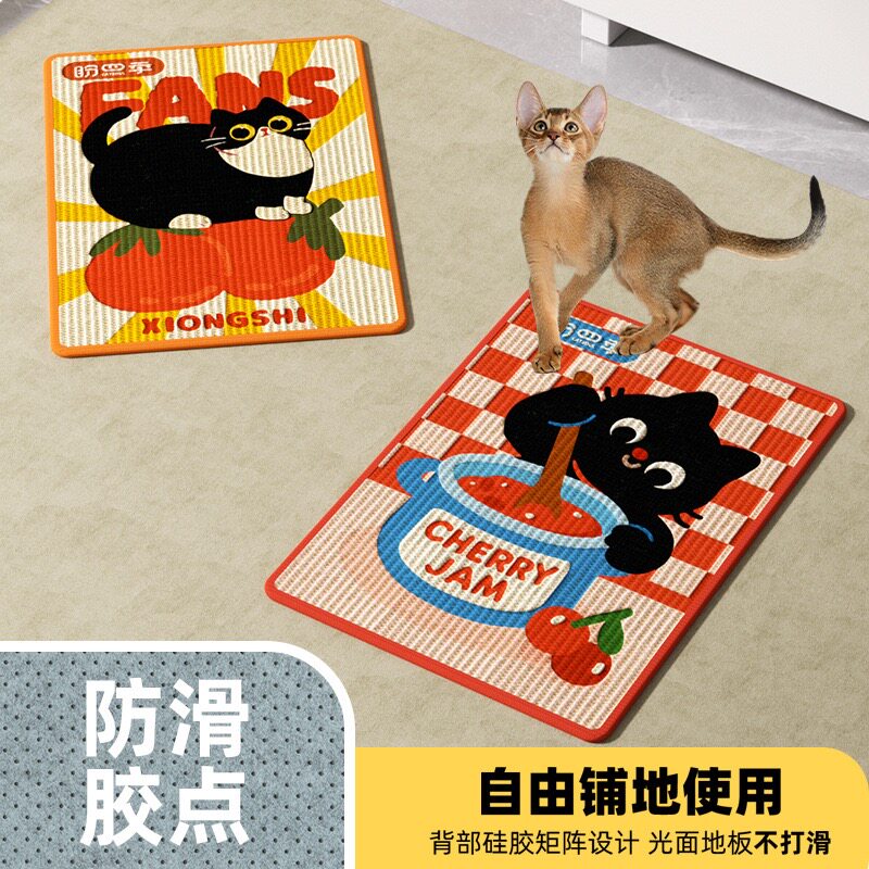 剑麻猫抓垫宠物猫咪家用垫子可爱ins风猫抓板耐磨耐抓不掉屑猫爪