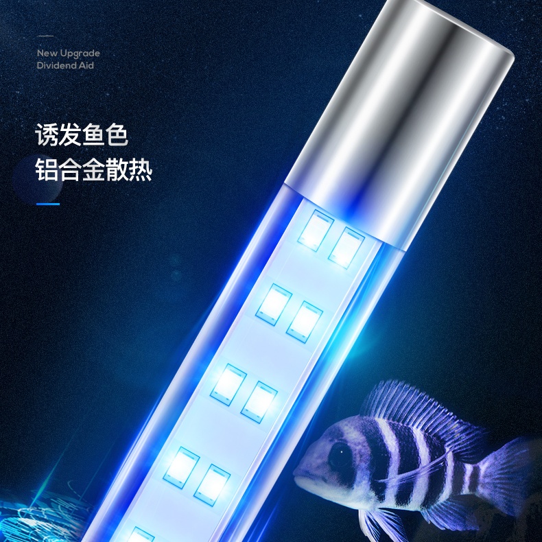 Yee鱼缸灯led灯照明水族箱潜水灯水草灯防水龙鱼灯管增艳双排灯珠