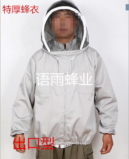 养蜂工具 防蜂服 出口型品质 棉布 特厚防蜂衣 太空服 蜂衣蜂帽