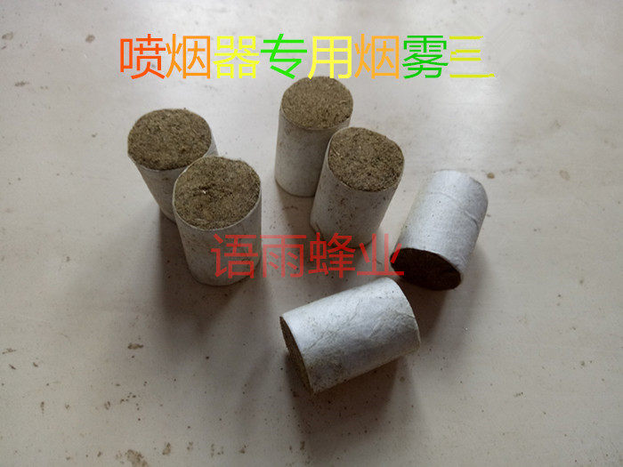 熏烟弹/喷烟器专用熏烟弹/熏烟器药草蜂烟弹 蜜蜂养蜂工具 喷烟器