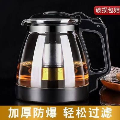 玻璃茶壶冲茶器办公室耐热防爆玻璃泡茶壶花茶壶套装家用大容量茶