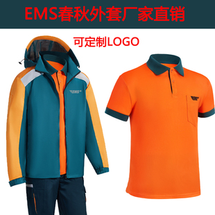 新款秋冬邮政裤工作服外勤春装投递员EMS冲锋衣邮政快递长袖外套