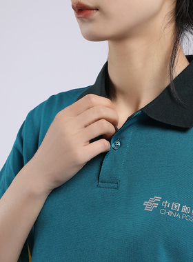 中国邮政快递EMSM马甲工作服纯棉翻领短袖POLO衫工装定制印字logo