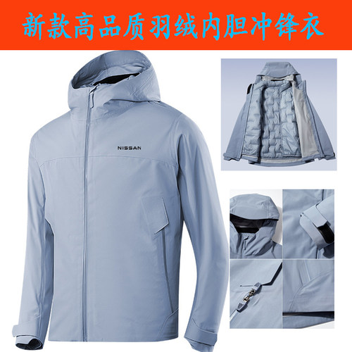 日产男女销售羽绒内胆防寒外套