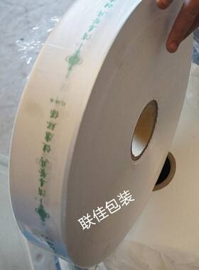 自动筷子热封膜珠光膜通