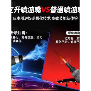 立升18孔旋涡喷油嘴适用奥德赛RB1RB3/RA6汽车改装定制喷油器省油