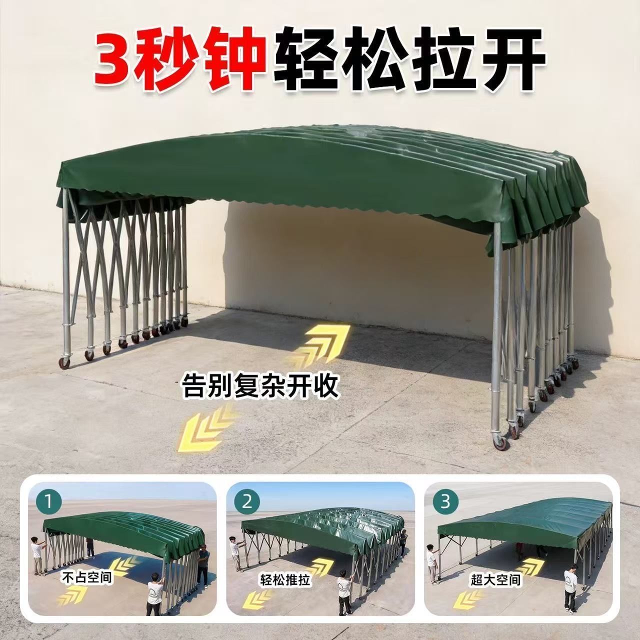 定制移动推拉雨棚户外大型伸缩厂房仓库防雨蓬停车帐篷收缩遮阳棚