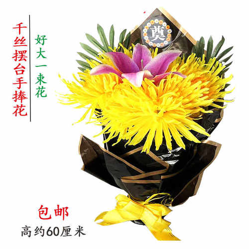 清明节上坟扫墓祭祖周年烧纸